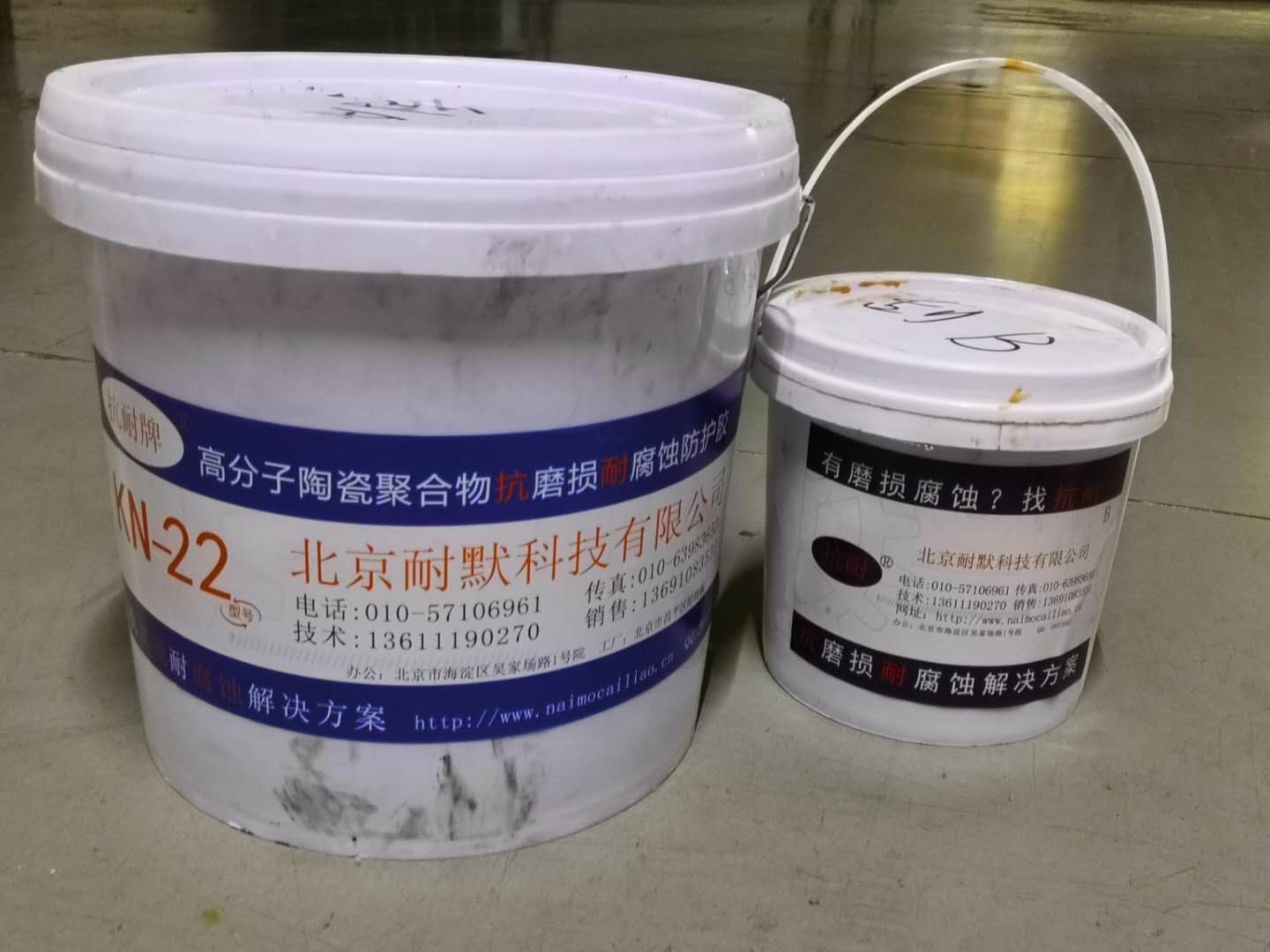 除尘风机防粘灰陶瓷涂料 除尘风机防粘灰陶瓷涂料