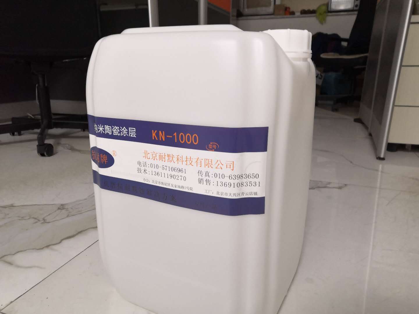 溶胶-凝胶法陶瓷涂料 溶胶-凝胶法陶瓷涂料